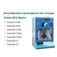 Ремонт форсунок Caterpillar системы HEUi